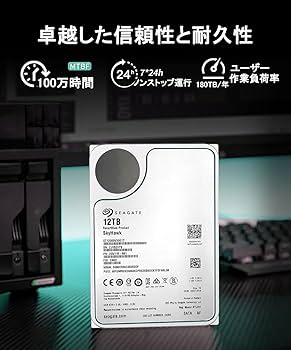 シーゲイトSkyHawk AI 12TB hdd内蔵,3.5インチハードディスク Amazon.com: Seagate Skyhawk AI 12TB Video Internal Hard Drive HDD